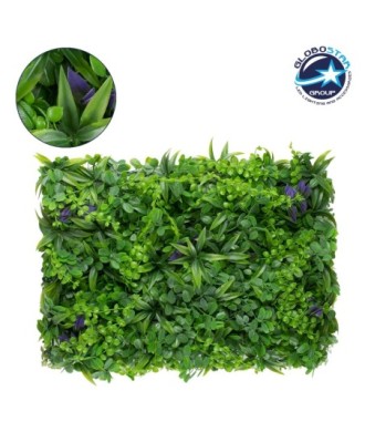 GLOBOSTAR® PEPPEROMIA 78434 Τεχνητό Πάνελ Φυλλωσιάς - Κάθετος Κήπος Πεπερόμια & Ζεβρίνα - Πράσινο - Μ60 x Π9 x Υ40cm